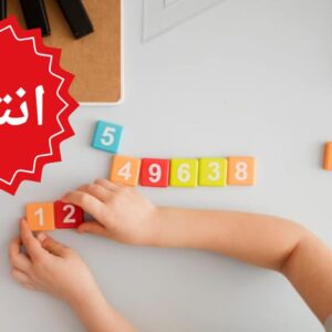 دورة تعليم مهارات اللغة العربية باللعب- مباشر على زوم - 6/1/2024