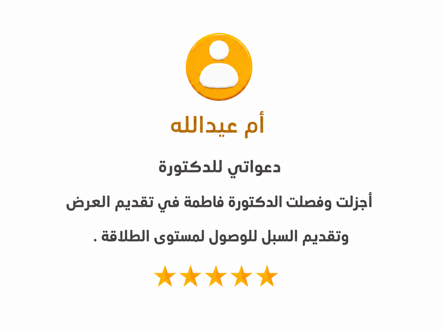 ChatGPT Image 29 يونيو 2026، 12_57_10 ص (1)