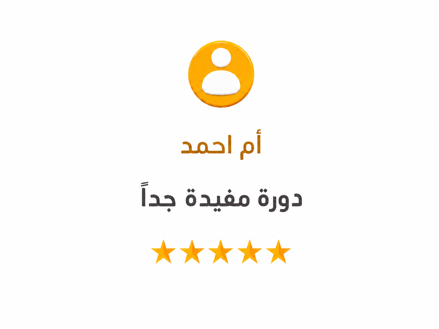 ChatGPT Image 29 يونيو 2026، 12_58_29 ص